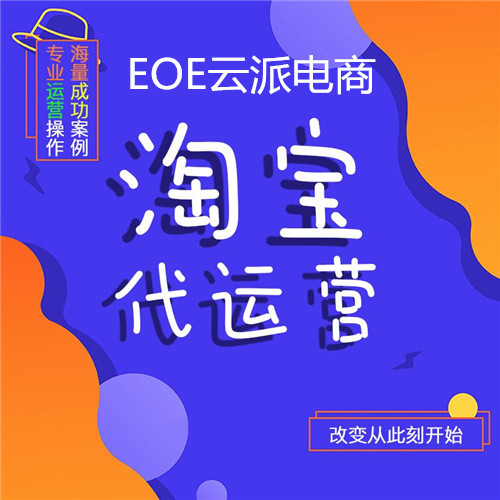 快速破零，提升淘寶新品銷量