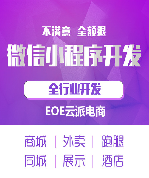 11億流量的商業(yè)帝國(guó)，實(shí)體商戶該如何抓?。? width=
